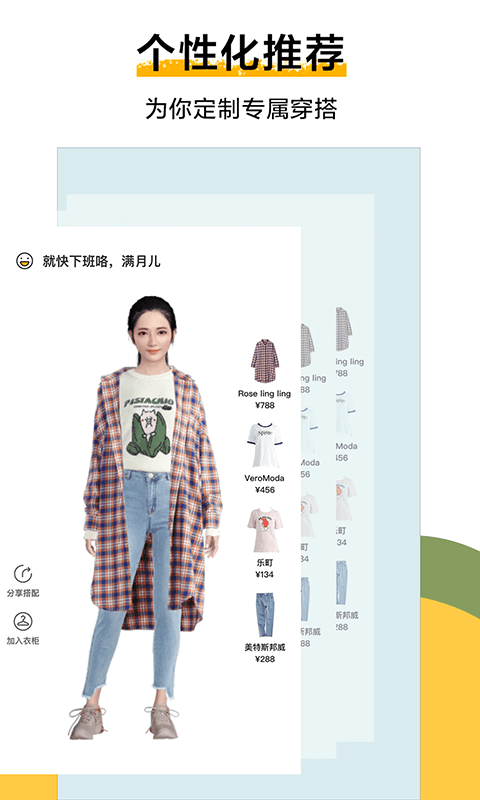 好搭盒子4