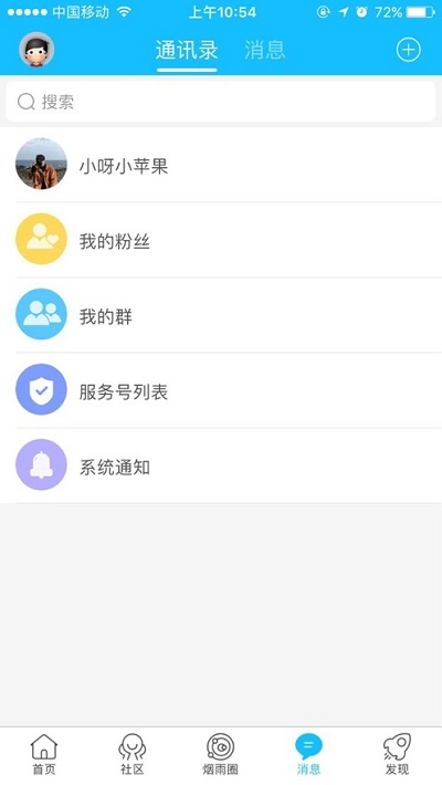 太倉論壇1