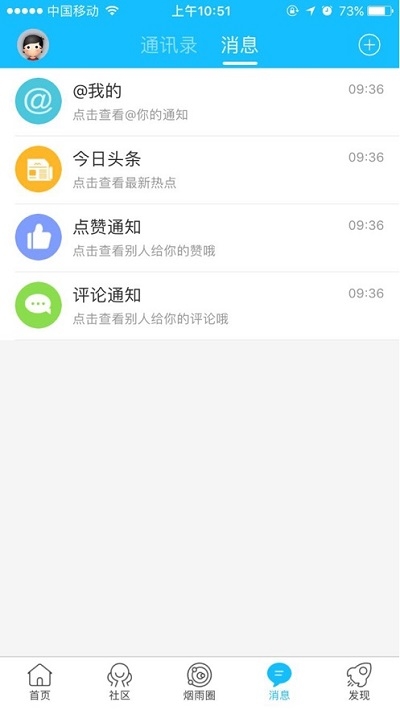 太倉論壇2