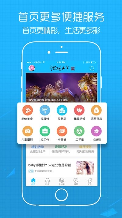 太倉論壇4