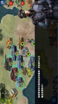 將軍的榮耀2:ACE1