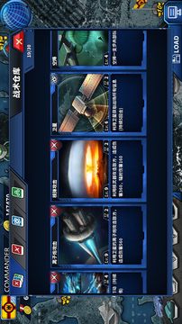 將軍的榮耀2:ACE2