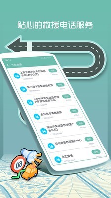 安徽交通違章查詢4