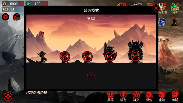 火柴人聯(lián)盟無限cd1