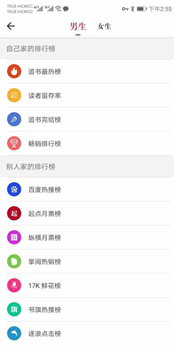 天天讀書(shū)安卓版v3.50.71