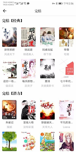 天天讀書(shū)安卓版v3.50.73