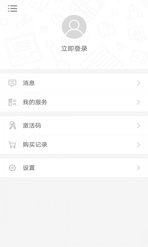 學(xué)說(shuō)寧波話4
