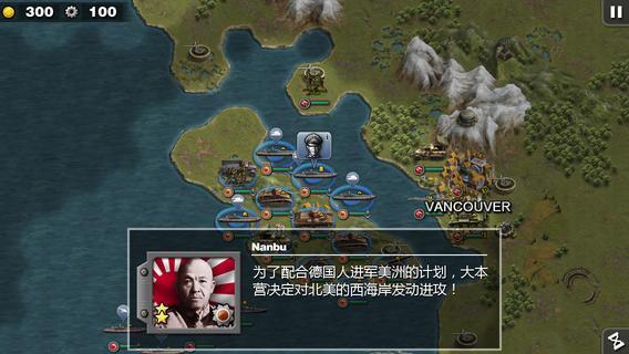 將軍的榮耀太平洋戰(zhàn)爭無限勛章版4