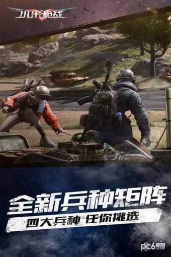 小米槍?xiě)?zhàn)九游版4