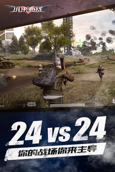 小米槍?xiě)?zhàn)手游1