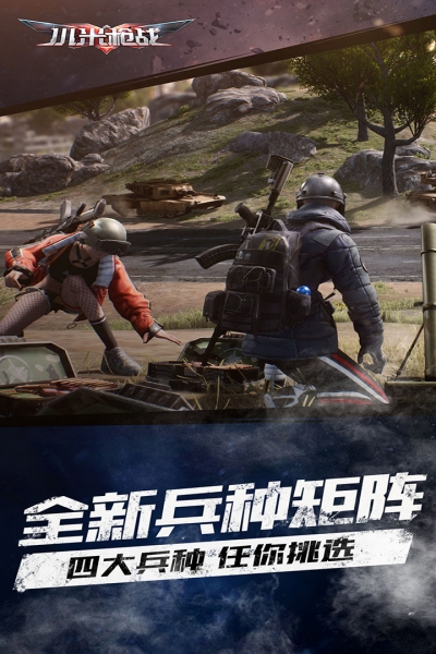 小米槍?xiě)?zhàn)手游2