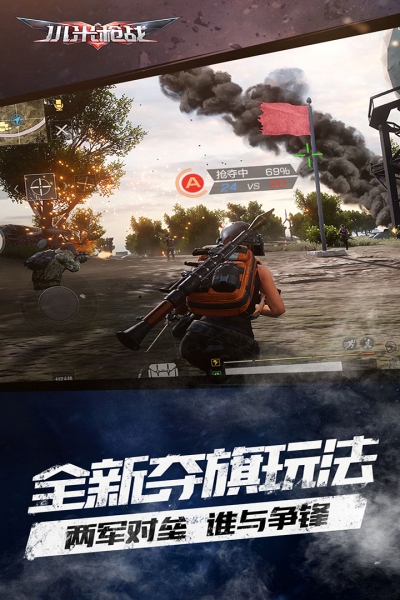 小米槍?xiě)?zhàn)最新版4