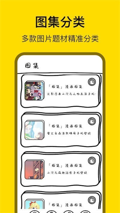 小金魚存圖1