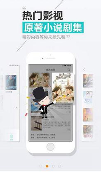 天天讀書最新版本3