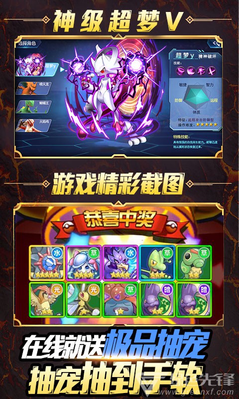小黑的寶藏2充值VIP版3