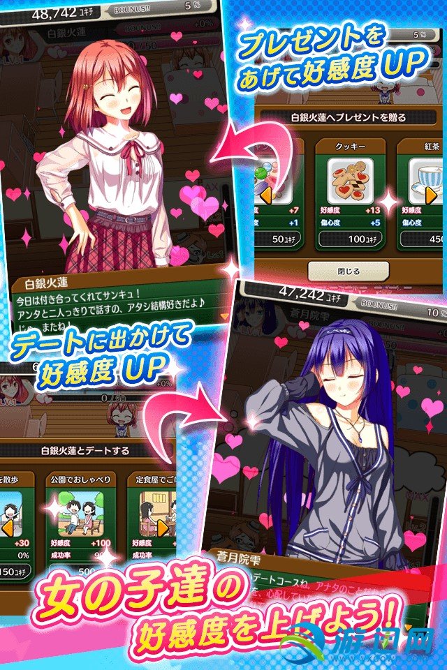 少女宿舍管理員漢化版4