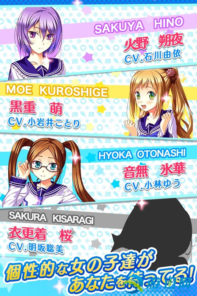 少女宿舍管理員漢化版6