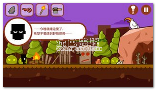 小黑的寶藏內(nèi)購V1.2.2 手機(jī)中文版1