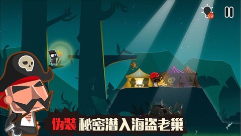 小黑的寶藏2內(nèi)購1