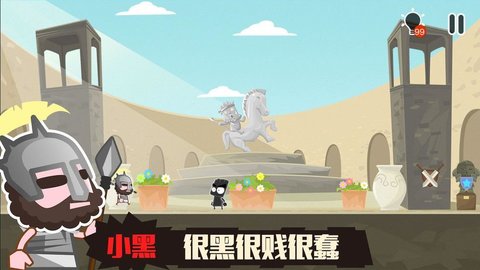 小黑的寶藏2內(nèi)購2