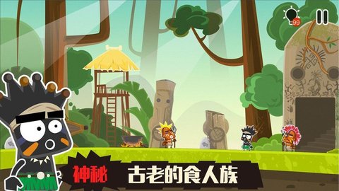 小黑的寶藏2內(nèi)購3