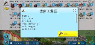 西奥小镇火箭快速供应方法
