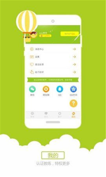 小柚駕考2