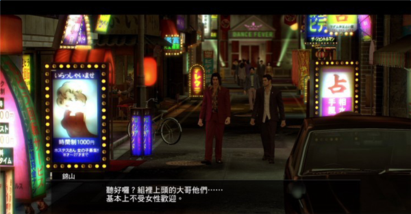 如龍0：誓言的場所 英文版1