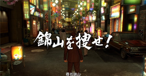 如龍0：誓言的場所 英文版3