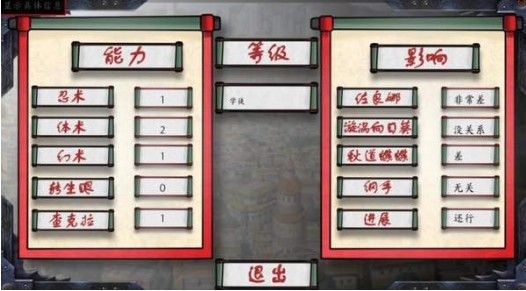 女忍最后的戰(zhàn)爭(zhēng)2.4漢化3