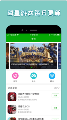 333游戲攻略1