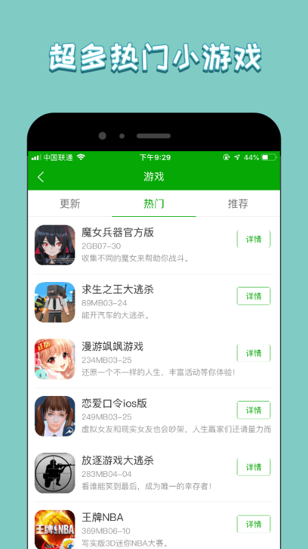 333游戲攻略2