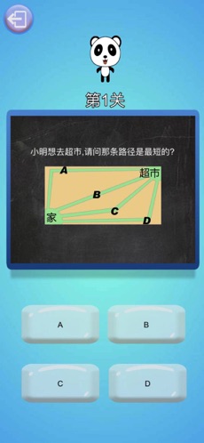 頭腦王者吃雞app1