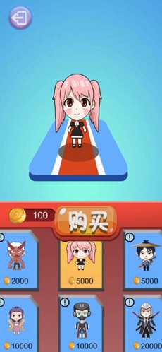 頭腦王者吃雞app2