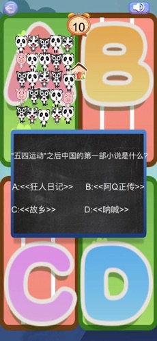 頭腦王者吃雞app3