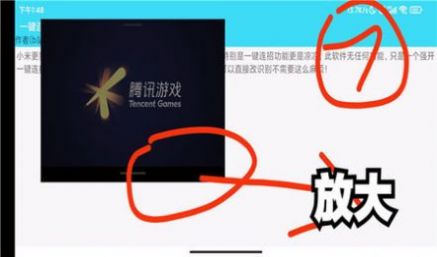 自動(dòng)連招2
