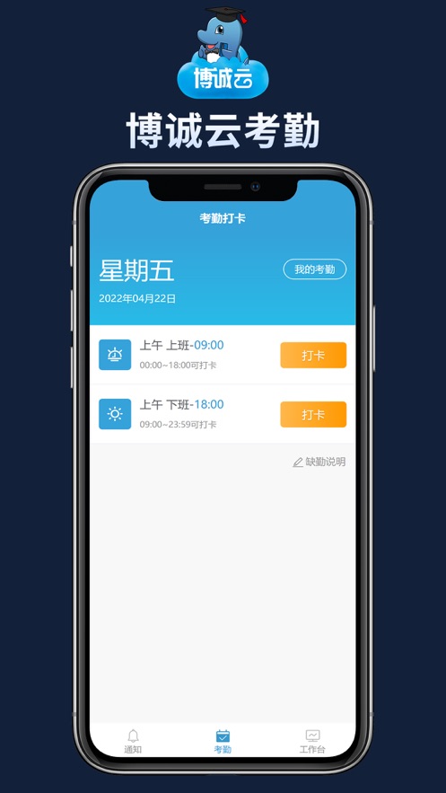 博誠(chéng)云1