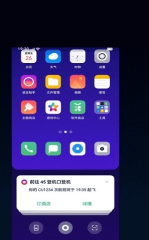 小布助手4