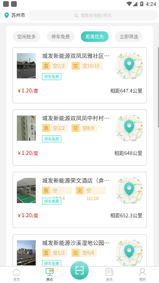 婁e行1