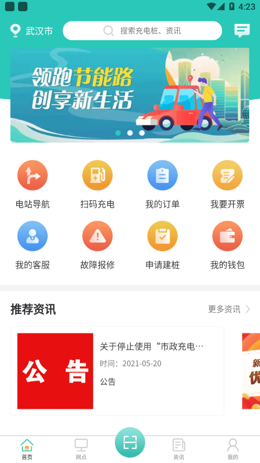 婁e行2