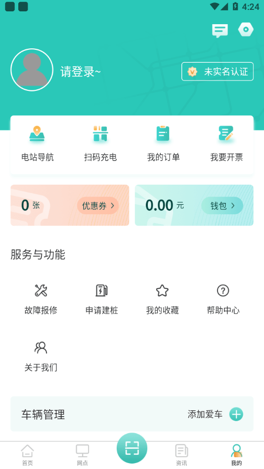 婁e行4