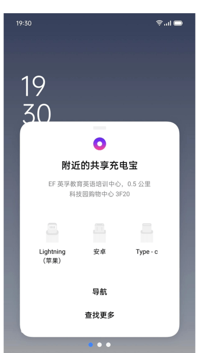 小布建議1