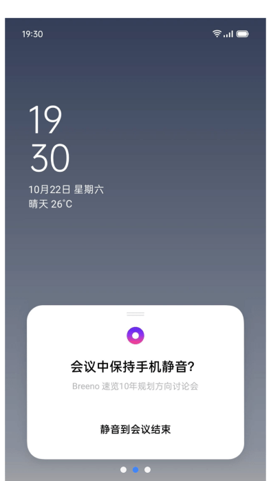 小布建議2