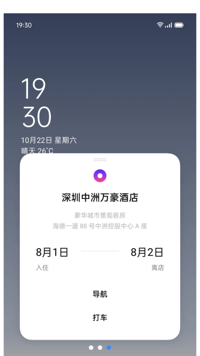 小布建議3