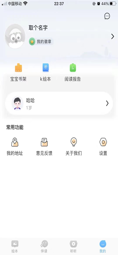 小布殼1