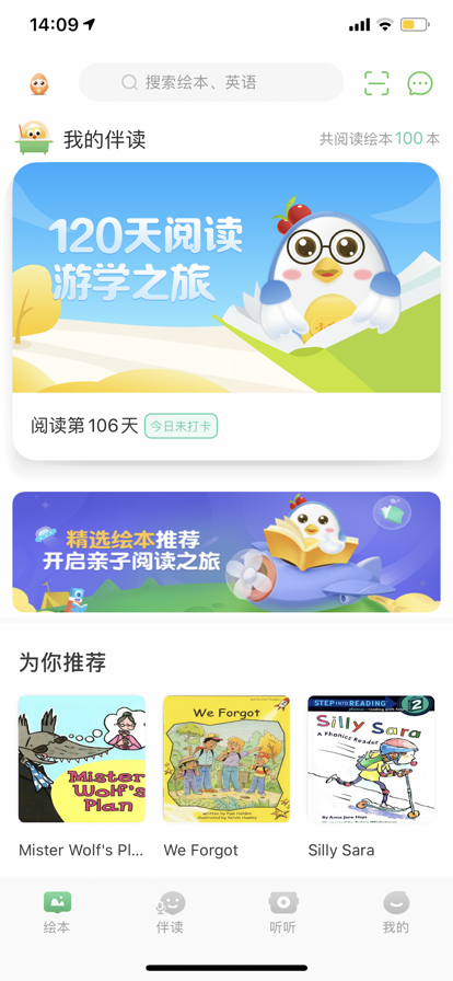 小布殼2