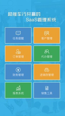 卡派云車商1