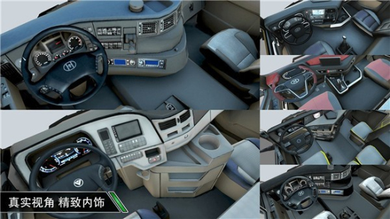 卡車之星全部車輛解鎖版1