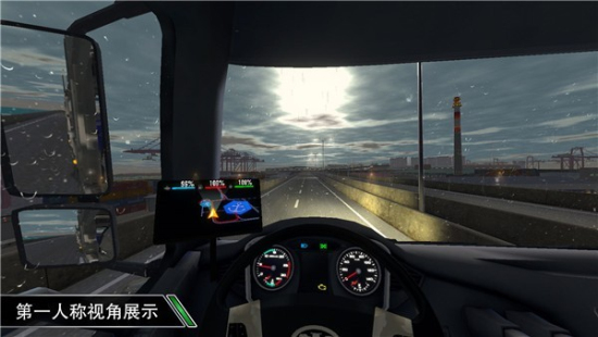 卡車之星全部車輛解鎖版2