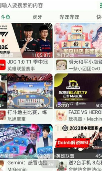 小布百寶箱2
